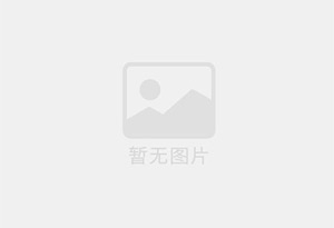 新化防水补漏公司的电话号码是多少？